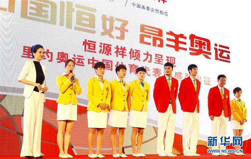 Chinas Olympia-Team stellt Rio-Outfit vor