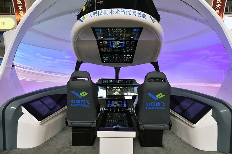 Ausstellung der Innovationserfolge des 12. Fünfjahresplans in Beijing