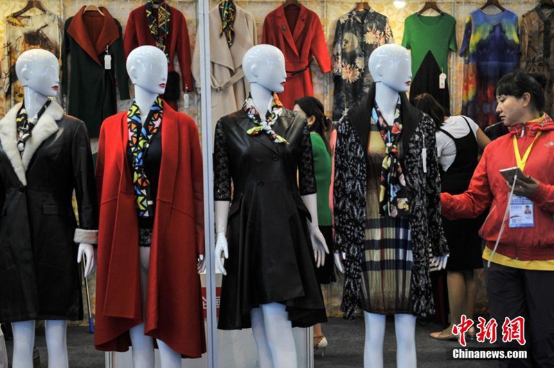 4. China-Südasien-Expo in Kunming er?ffnet