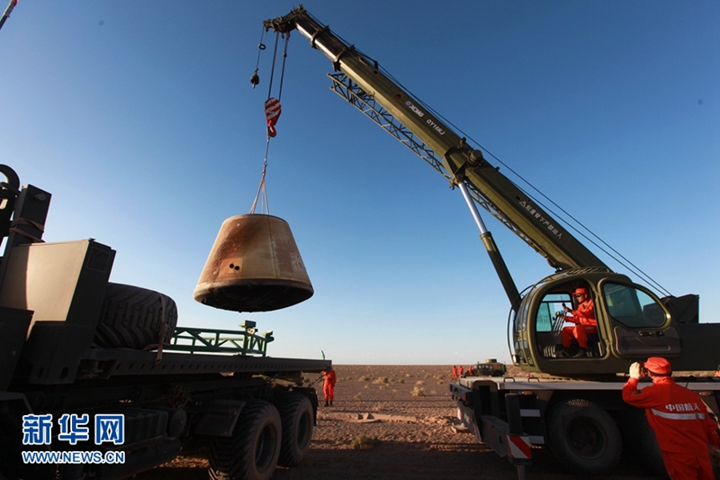 CZ-7-Abschuss: Raumkapsel sicher gelandet
