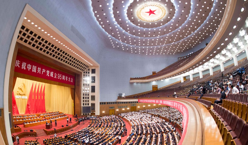 Kommunistische Partei feiert 95. Jubil?um