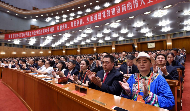 Kommunistische Partei feiert 95. Jubil?um