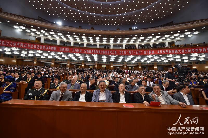 Kommunistische Partei feiert 95. Jubil?um