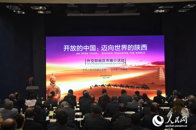 Au?enministerium pr?sentiert Provinz Shaanxi vor aller Welt