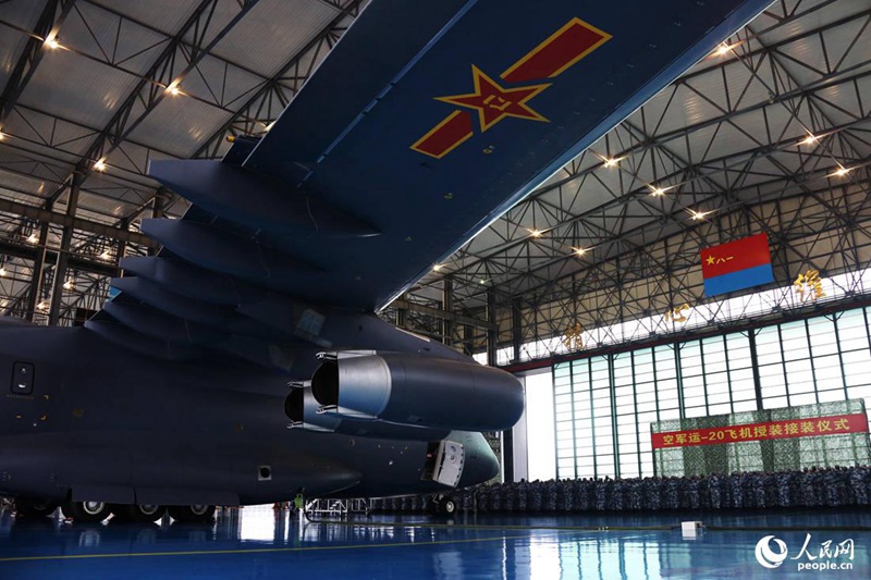 Indienststellung des Milit?rtransporters Y-20