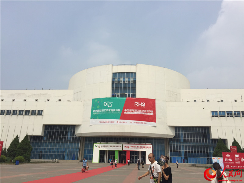 ?Cafe Show China“ in Beijing