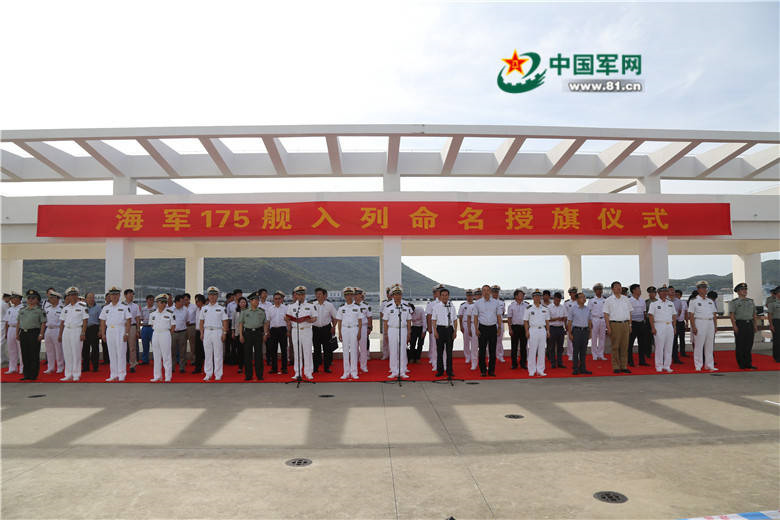 Schiffstaufe des neuen Lenkwaffenzerst?rers ?Yinchuan“