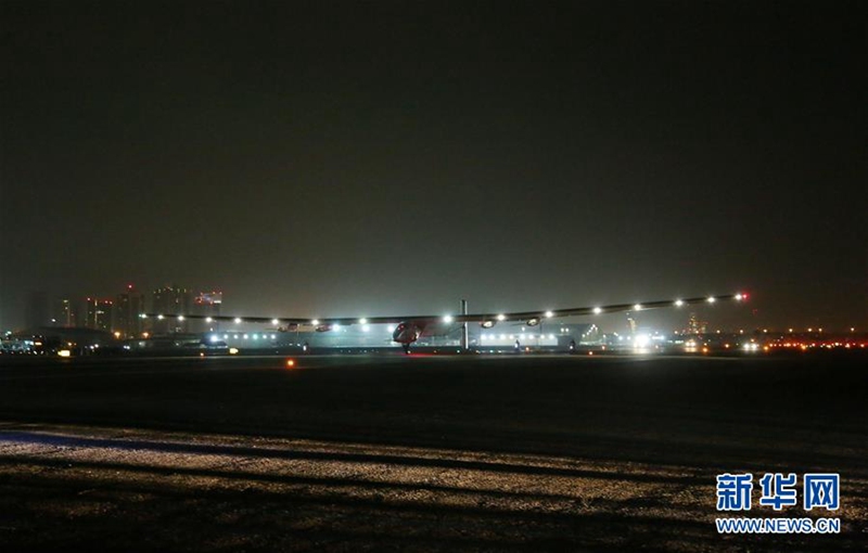 Weltgr??tes Solarflugzeug beendet seine Weltrumrundung 