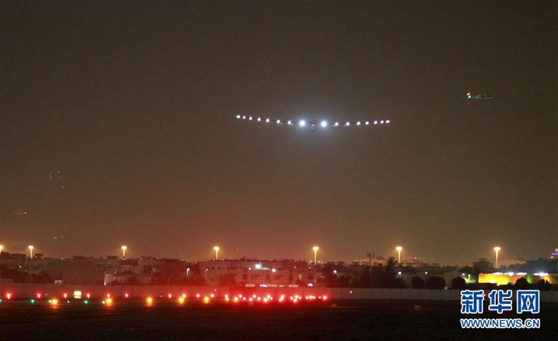 Weltgr??tes Solarflugzeug beendet seine Weltrumrundung 