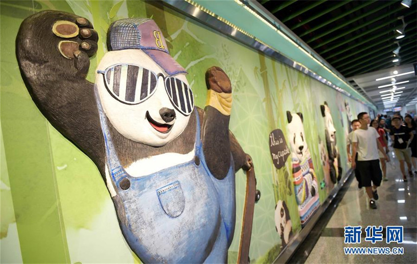 Chengdus Panda U-Bahn