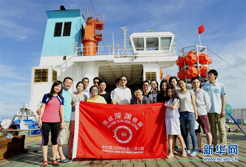 Expeditionsliebhaber besuchen das bemannte U-Boot ?Zhangjian“