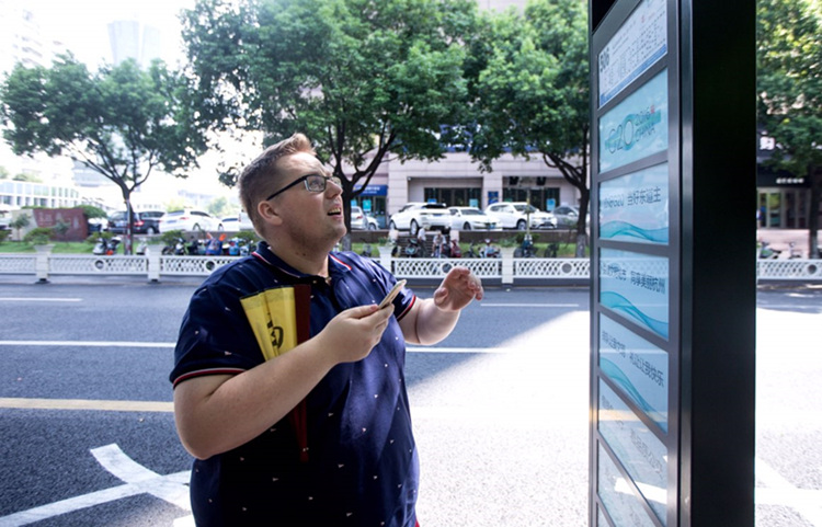 Afu: Meine bargeldfreie Tagesreise in Hangzhou