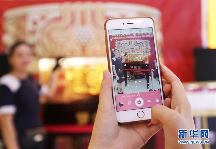 Mega-Goldring in Nanjing