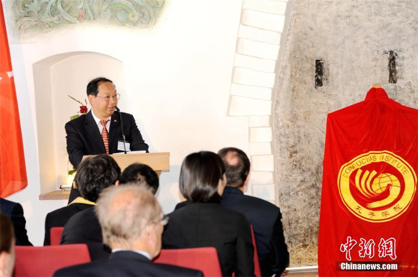 17. Konfuzius-Institut in Deutschland er?ffnet