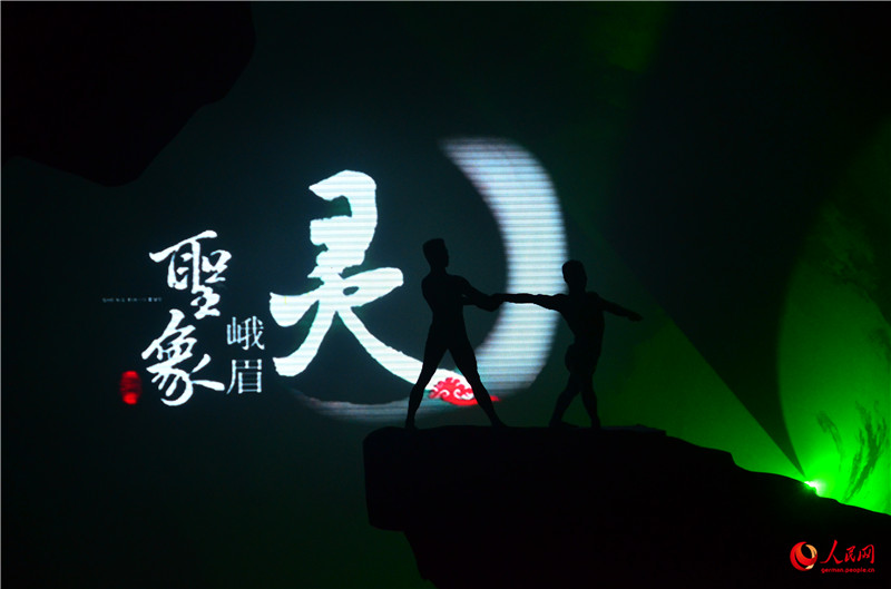 Fantastische Theateraufführung ?Shengxiang Emei“