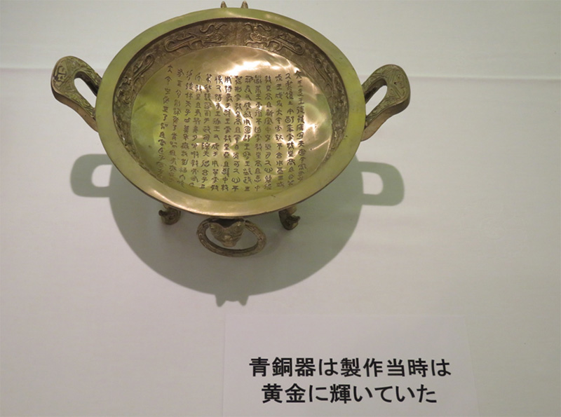 Ausstellung zur chinesischen Schrift in Tokio er?ffnet