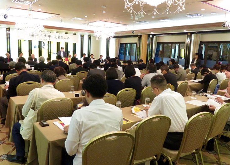 Ausstellung zur chinesischen Schrift in Tokio er?ffnet