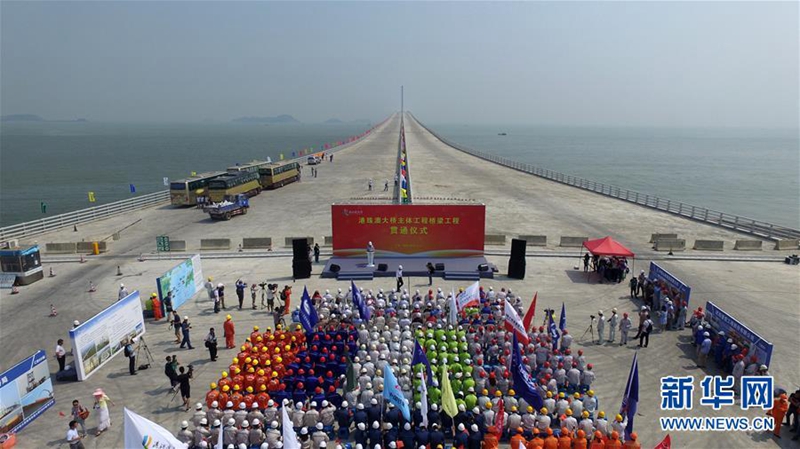 Weltl?ngste Meeresbrücke steht kurz vor der Fertigstellung