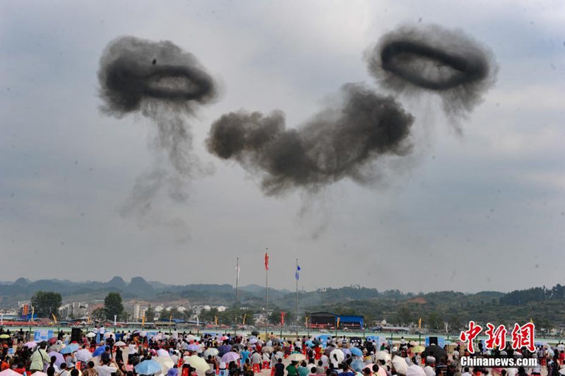 5. AOPA Internationale Luftfahrtkonferenz in Guizhou er?ffnet