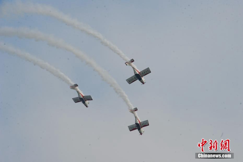 5. AOPA Internationale Luftfahrtkonferenz in Guizhou er?ffnet