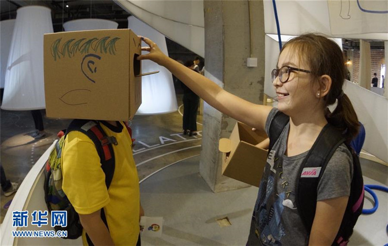 Internationales Eltern-Kind-Designfestival in Beijing er?ffnet