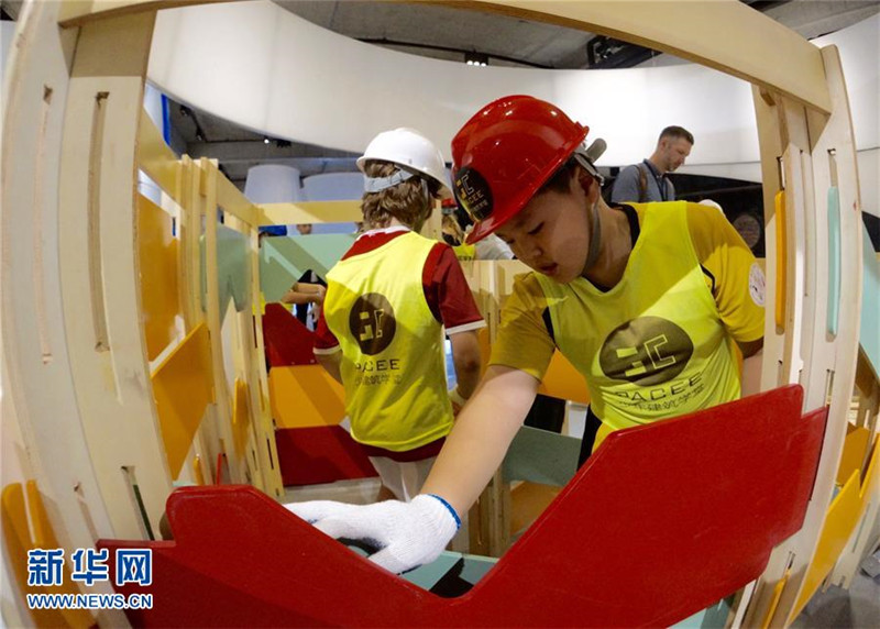 Internationales Eltern-Kind-Designfestival in Beijing er?ffnet