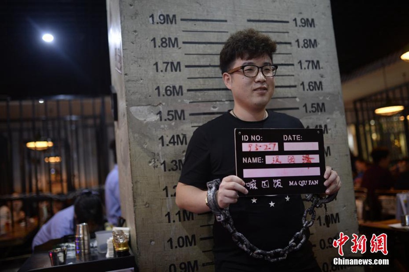 Gef?ngnisrestaurant in Hohhot