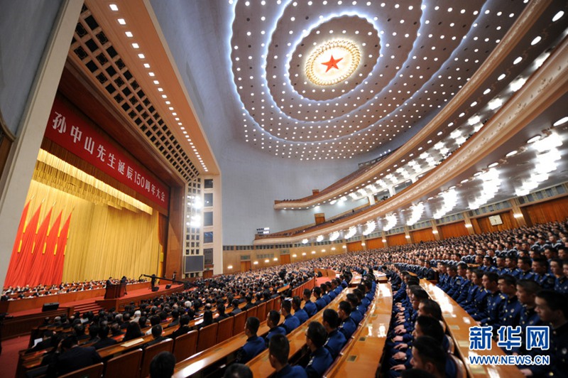 Bedeutende Rede Xi Jinpings auf der Versammlung zur Feier des 150. Geburtstages von Sun Yat-sen