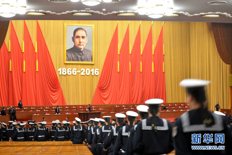 Bedeutende Rede Xi Jinpings auf der Versammlung zur Feier des 150. Geburtstages von Sun Yat-sen