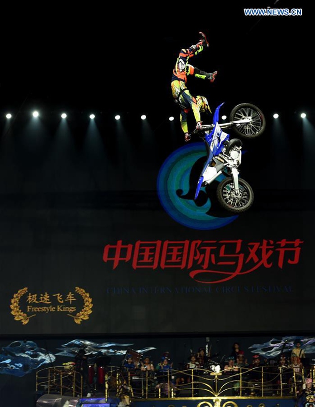 Drittes Internationales Zirkus-Festival in Südchina er?ffnet