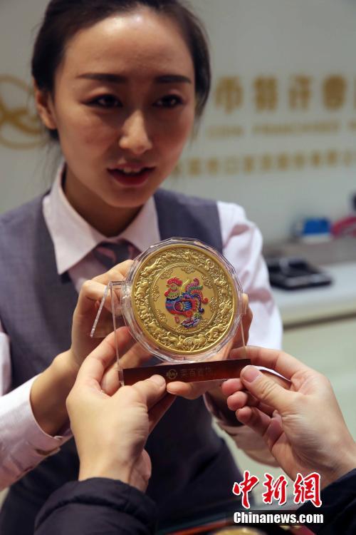 Gedenkmedaillen zum Neujahr des Hahns in Beijing pr?sentiert