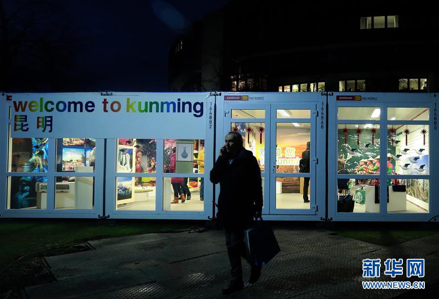 Düsseldorf: Container-Ausstellung über die ?Belt and Road“-Initiative