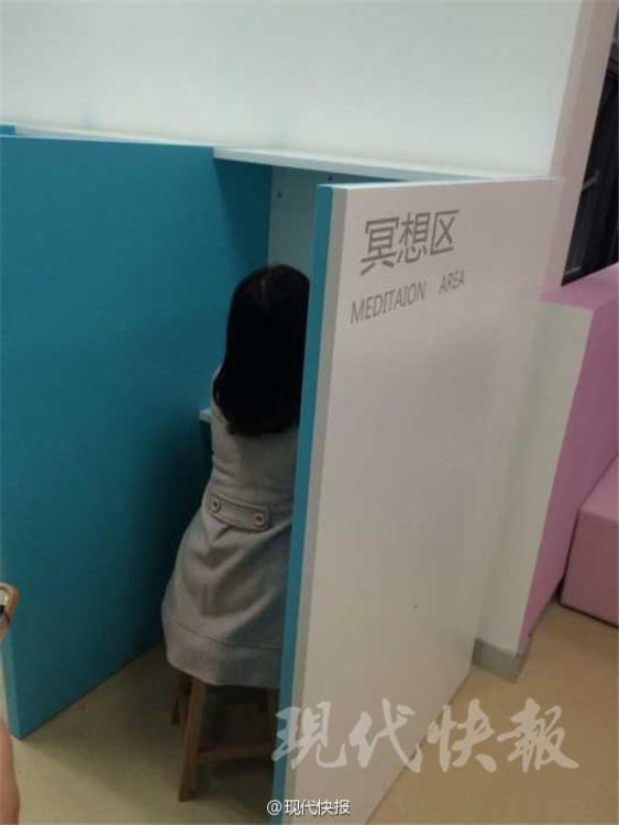 Nanjinger Bibliothek errichtet Meditationsraum