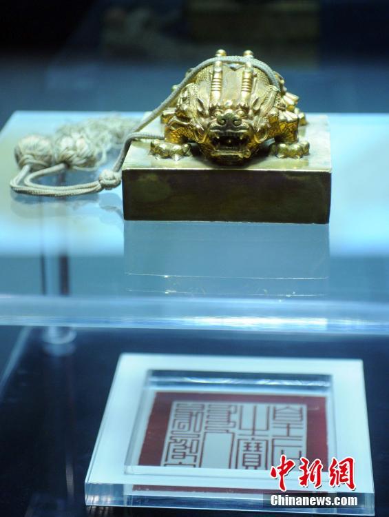 Verbotene Stadt pr?sentiert kaiserliche Hochzeitsgegenst?nde in Hongkong