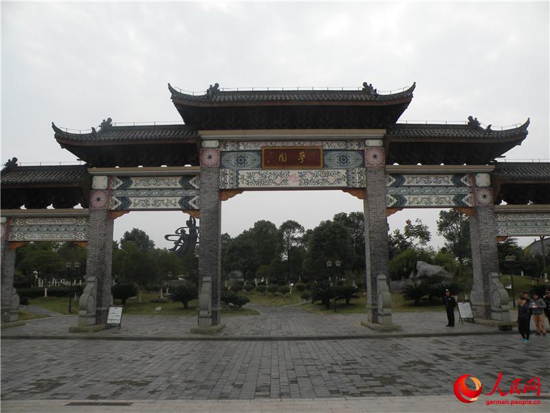 über die Bambusbrücke zum Traumsee
