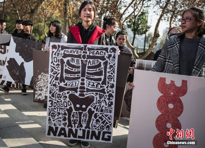 Antikriegsplakate zum Gedenken an das Nanjing-Massaker