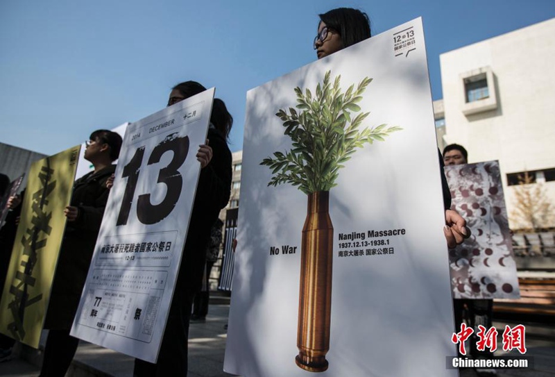 Antikriegsplakate zum Gedenken an das Nanjing-Massaker