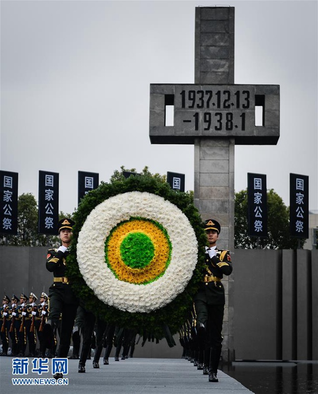 Dritter Staatlicher Gedenktag für die Opfer des Nanjing-Massakers