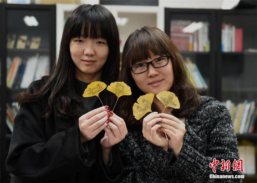 Universit?tscampus auf Ginkgo-Bl?ttern