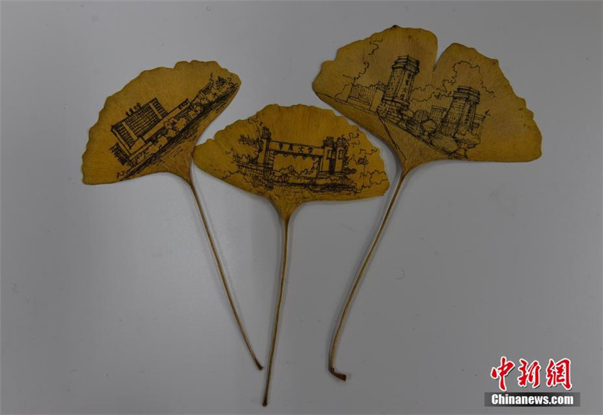 Universit?tscampus auf Ginkgo-Bl?ttern