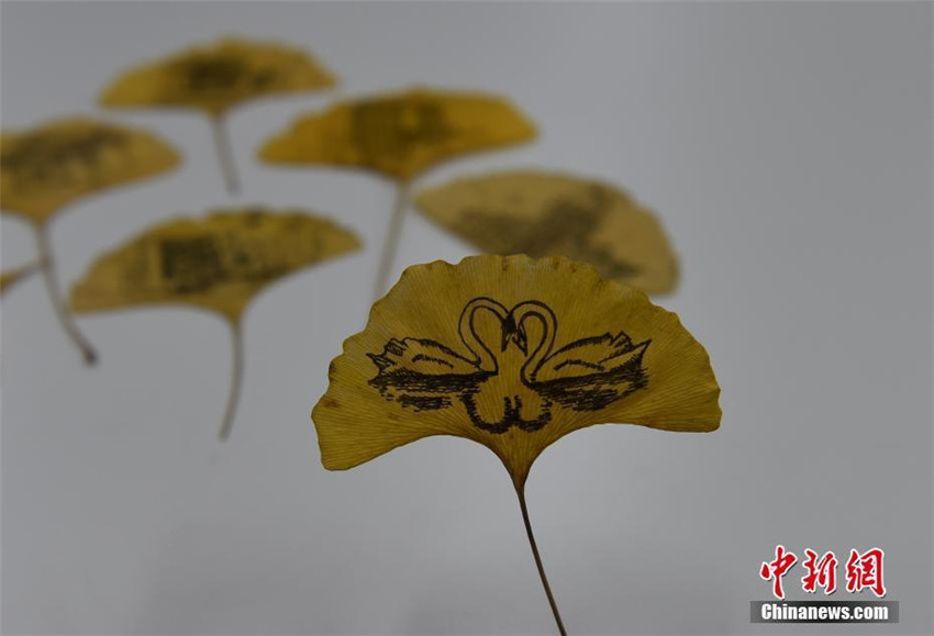 Universit?tscampus auf Ginkgo-Bl?ttern