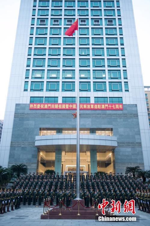 17. Jubil?um der Rückkehr Macaos zum Mutterland