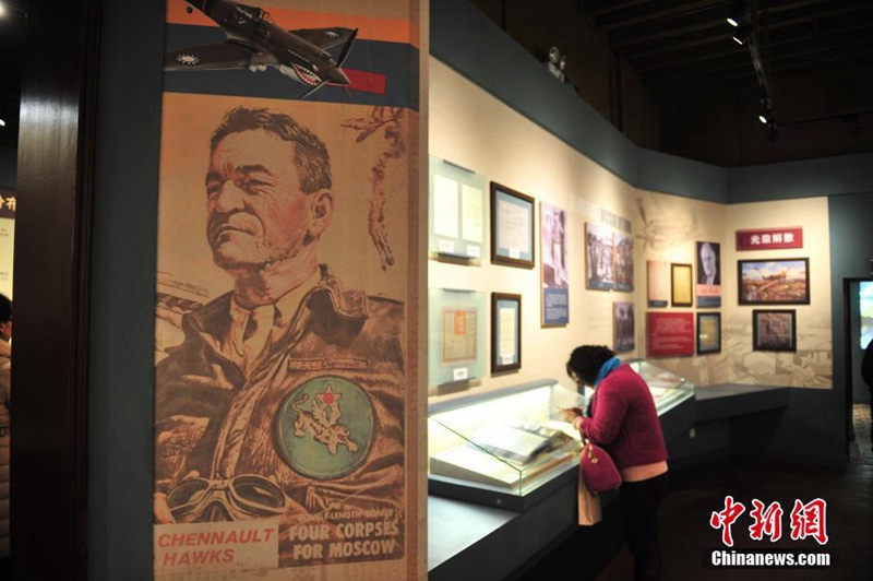 ?Flying Tigers“-Gedenkhalle in Kunming er?ffnet