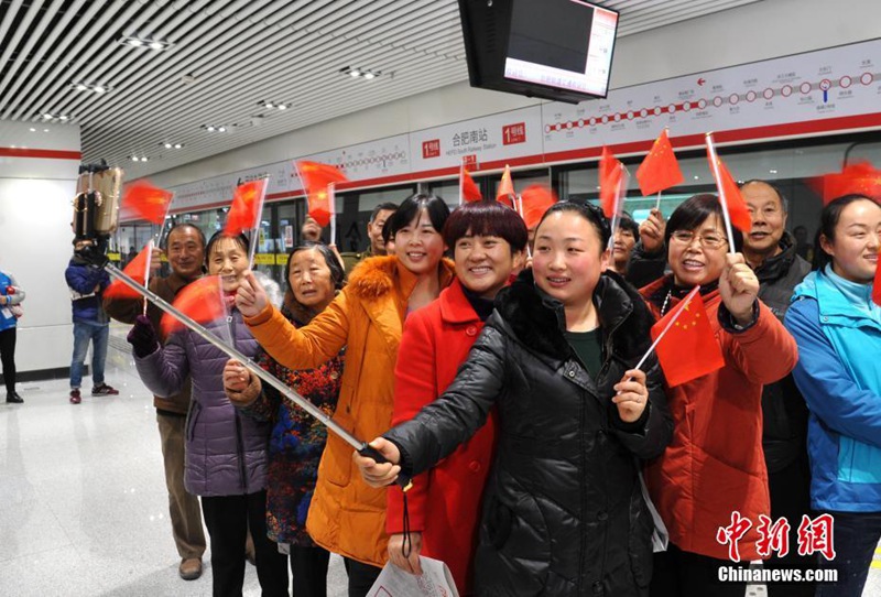 Erste U-Bahn-Linie Anhuis nimmt Fahrbetrieb auf