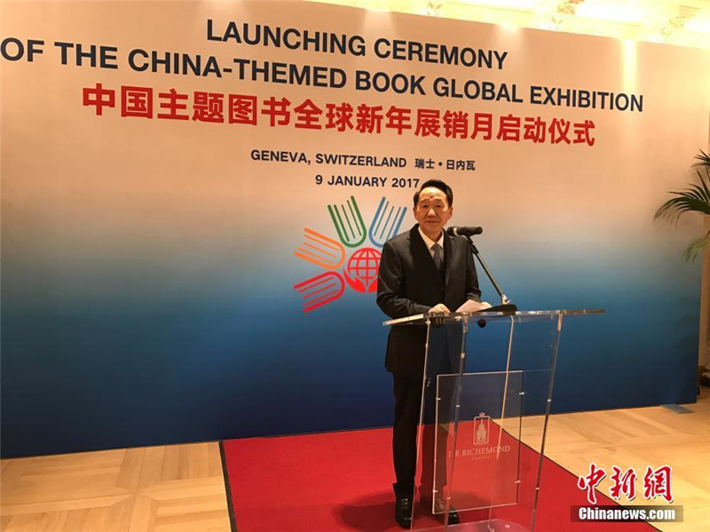 Globale Buchmesse mit dem Thema China in Genf er?ffnet