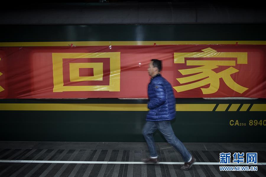 Wenn China eine Reise tut: ?Chunyun“ 2017 beginnt