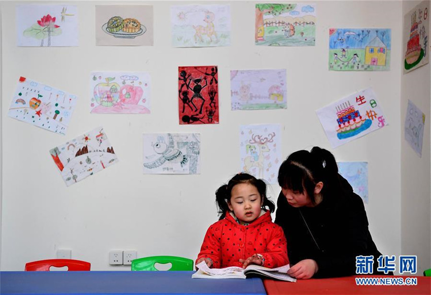 Bibliothek in traditioneller Yaodong-Wohnh?hle