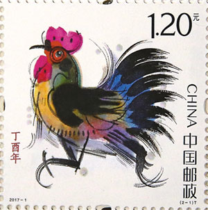 Sonderbriefmarken zum Jahr des Hahns