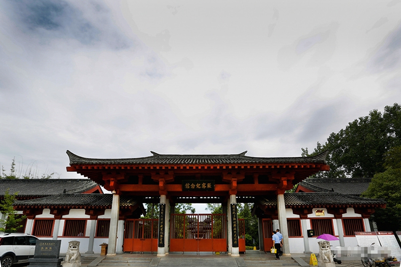 Das Museum für Zhang Qian