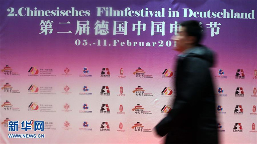 Zweites Chinesisches Filmfestival in Frankfurt er?ffnet